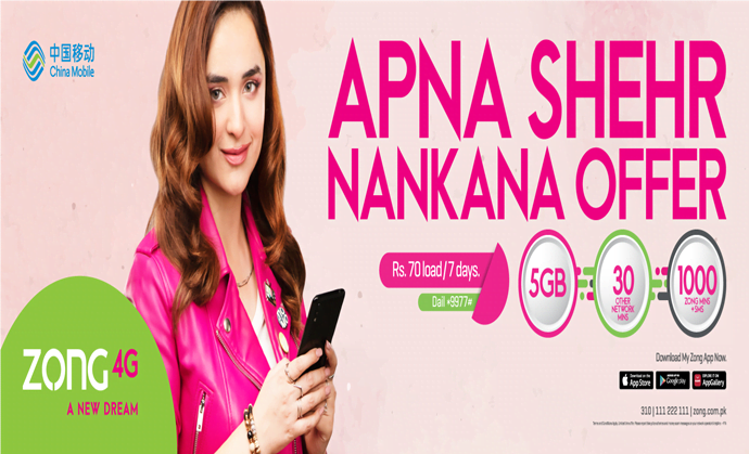 Zong Apna Shehr Nankana Offer